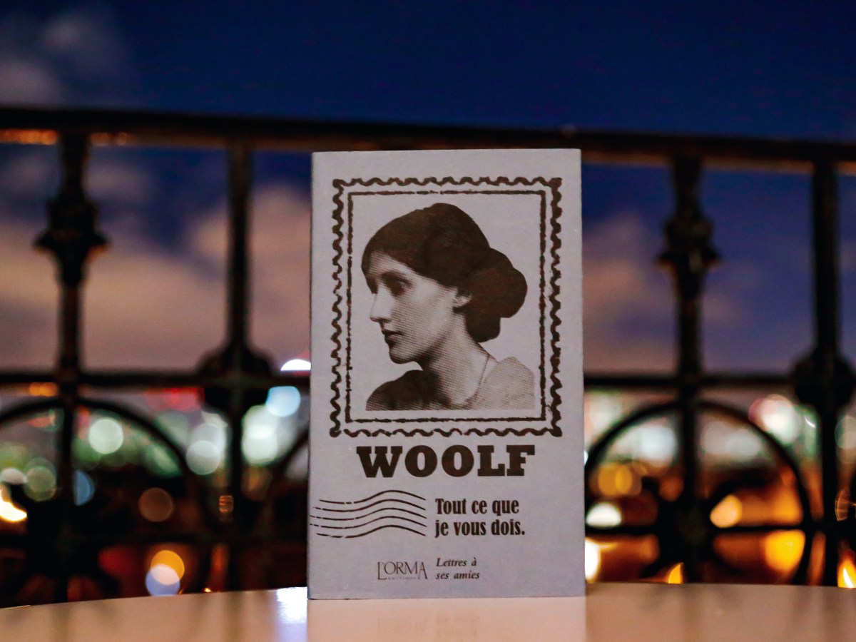 Tout ce que je vous dois – Virginia Woolf&nbsp;(2020)
