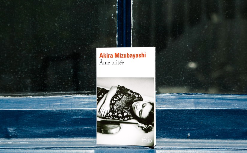 Âme brisée – Akira Mizubayashi&nbsp;(2019)