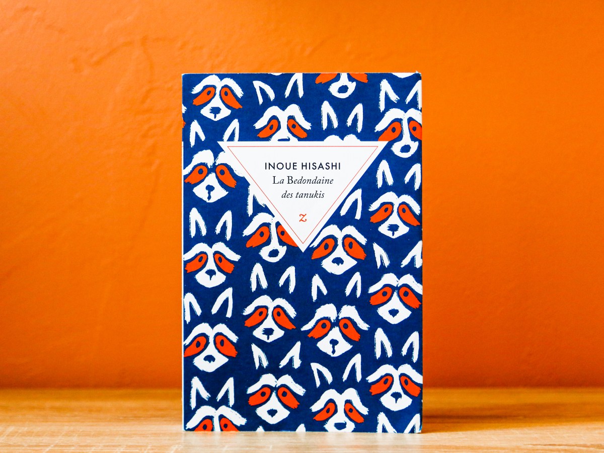 La bedondaine des tanukis – Inoue Hisashi&nbsp;(2024)