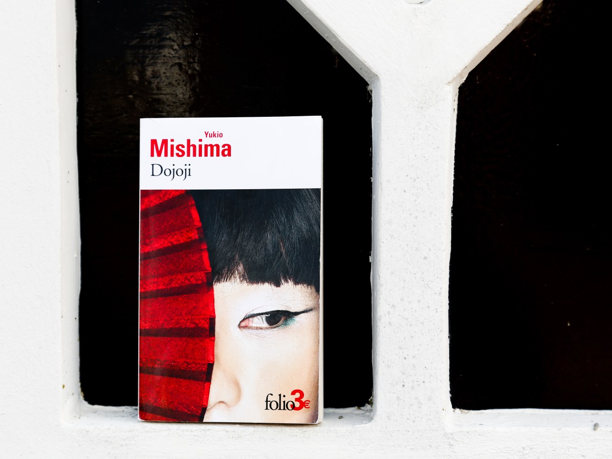 Dojoji – Yukio Mishima&nbsp;(1957)